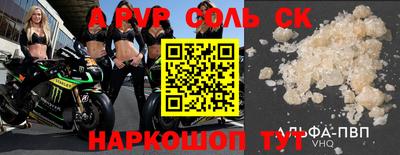 скорость Первоуральск
