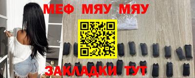 альфа пвп VHQ Партизанск