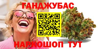 альфа пвп VHQ Партизанск