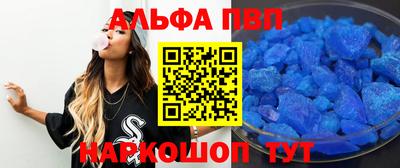 spice Пенза