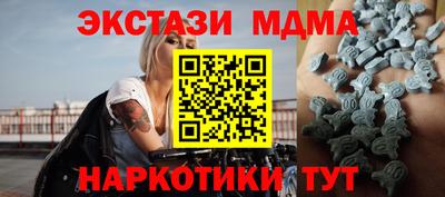 spice Пенза