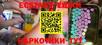 альфа пвп VHQ Партизанск