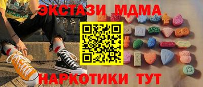 альфа пвп VHQ Партизанск