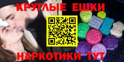 spice Пенза