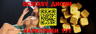 альфа пвп VHQ Партизанск