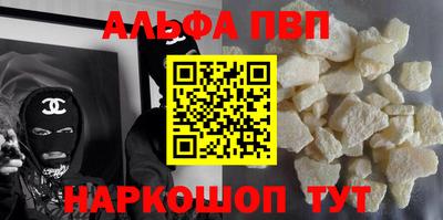 spice Пенза