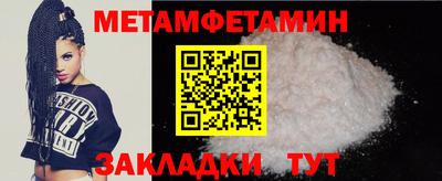 spice Пенза