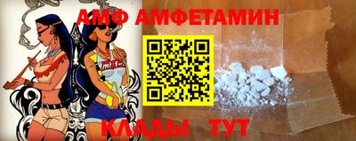альфа пвп VHQ Партизанск