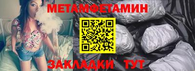 альфа пвп VHQ Партизанск
