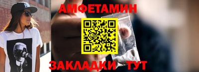 альфа пвп VHQ Партизанск