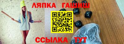 spice Пенза