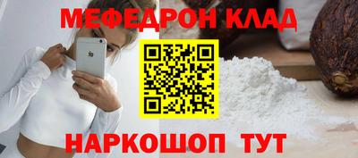 альфа пвп VHQ Партизанск