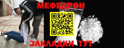 spice Пенза