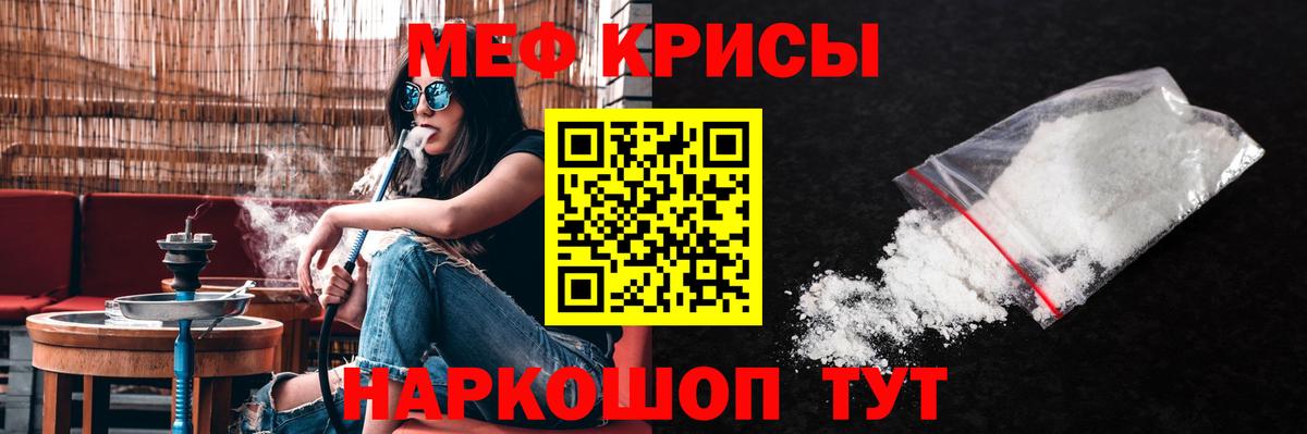 МЕФ мука Обь
