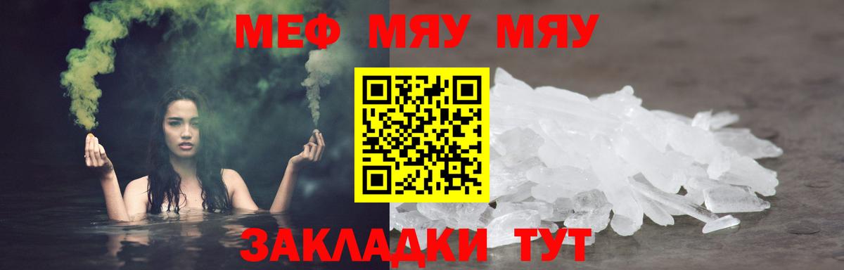 ГАШ  Конопля  МЕТАМФЕТАМИН  МДМА  Вход с VPN  Обь  Меф  
