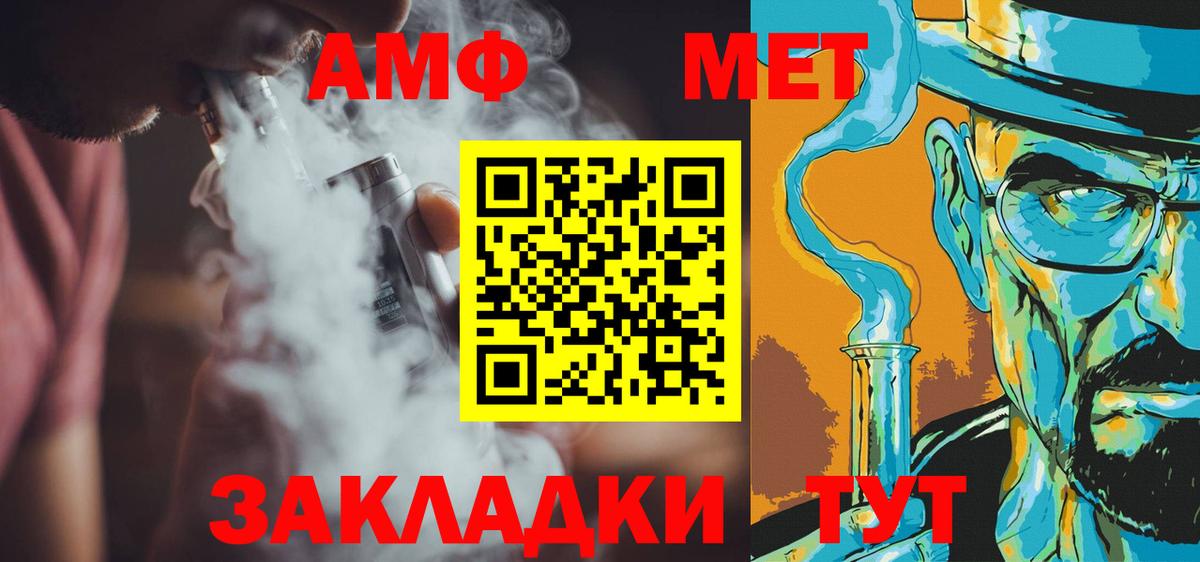 Метамфетамин Декстрометамфетамин 99.9%  Метамфетамин Декстрометамфетамин 99.9%  Вход с VPN  Обь 