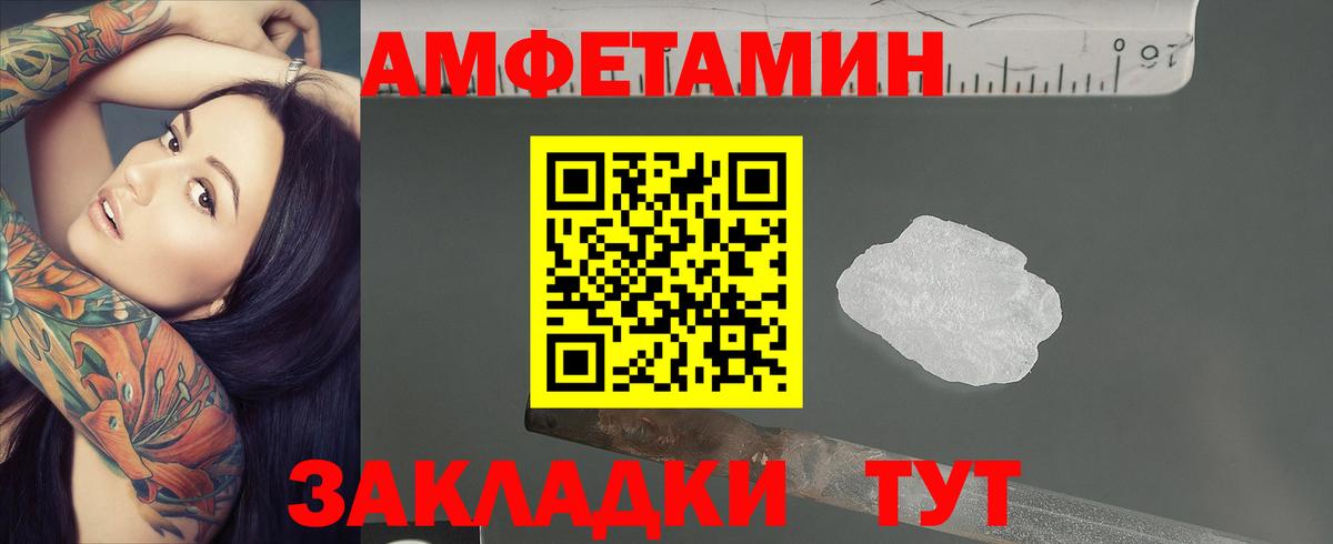 ГАШИШ Обь