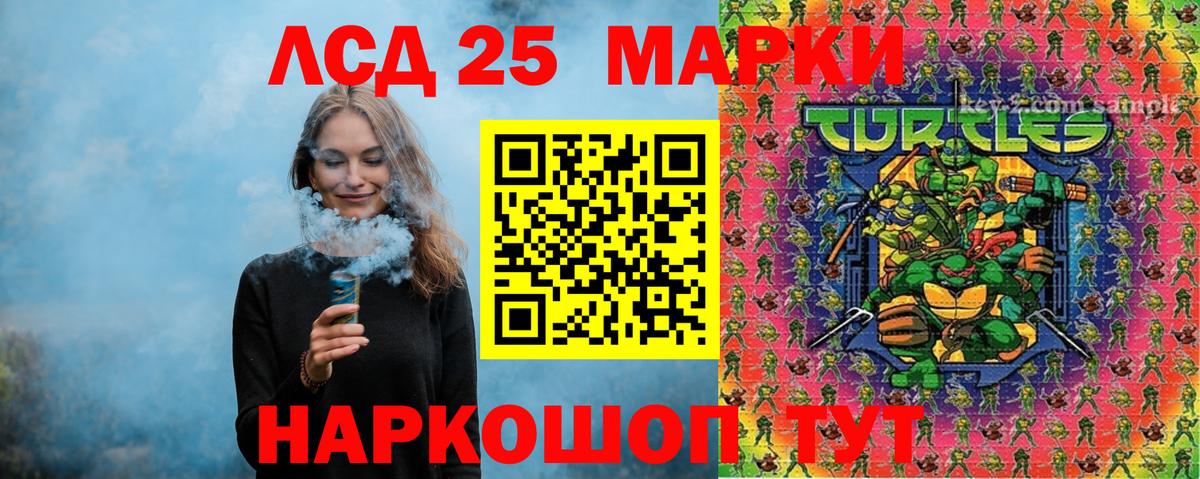 Марки N-bome 1,8мг  Вход с VPN  Обь 