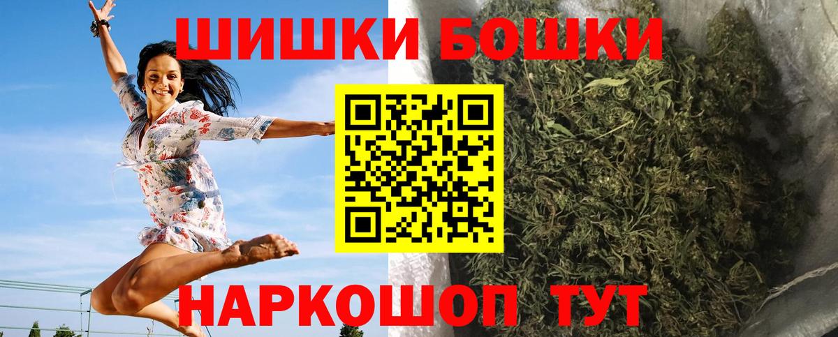 Бошки Шишки MAZAR Обь